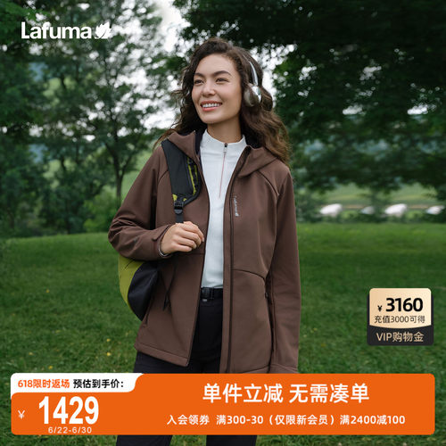乐飞叶软壳夹克女耐磨防泼水