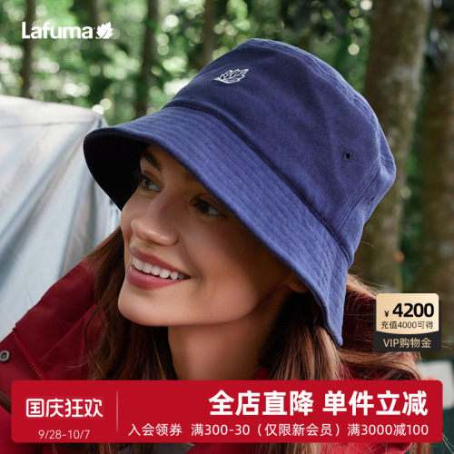 lafuma男女春夏渔夫帽百搭休闲
