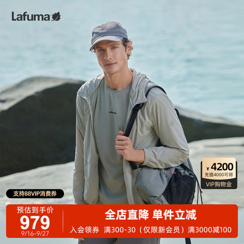 Lafuma/乐飞叶防紫外线UPF50+防晒衣男运动凉感轻薄外套可打