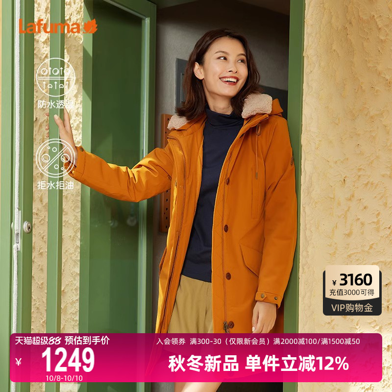 Lafuma乐飞叶户外新品棉服