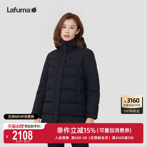 LAFUMA乐飞叶蓬松度700绒子含量90%泼水防风羽绒服女中长款防寒服