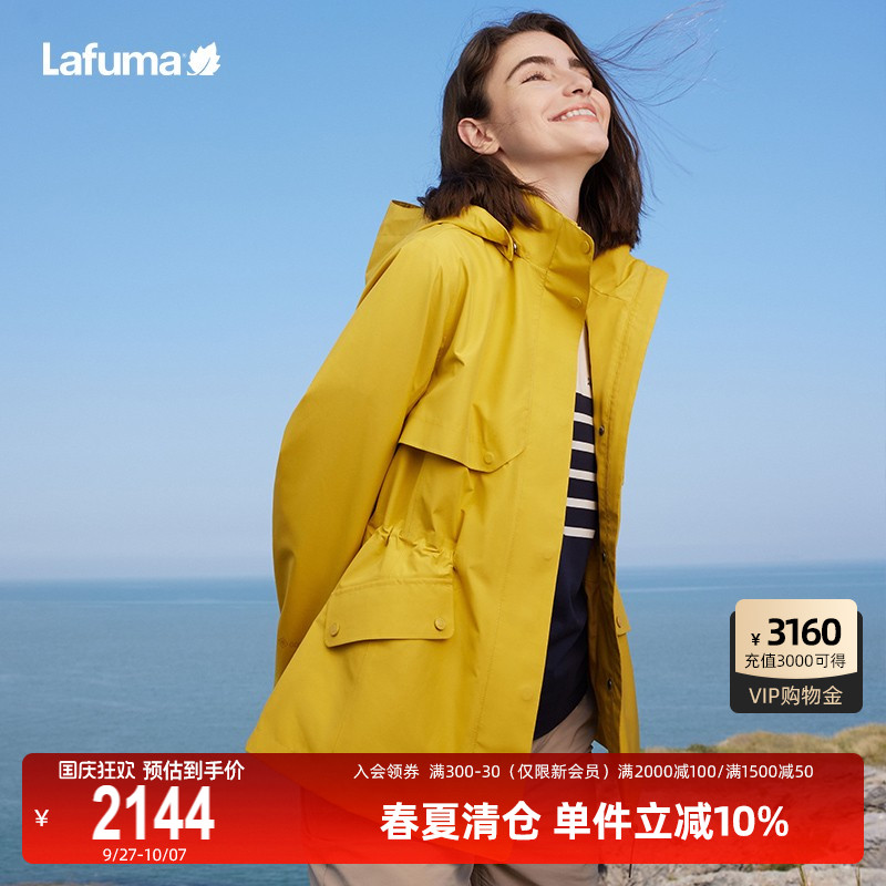 Lafuma户外戈尔防水冲锋衣