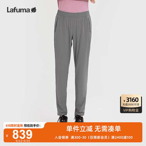 乐飞叶户外舒适休闲长裤女