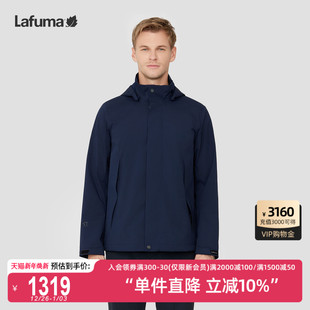 LAFUMA户外防风防水透湿夹克男露营登山风衣外套专供