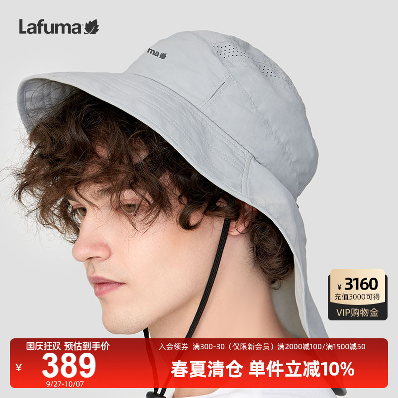 乐飞叶户外护颈遮阳帽