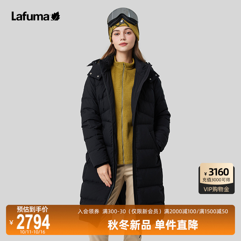 Lafuma防泼水长款鹅绒羽绒服