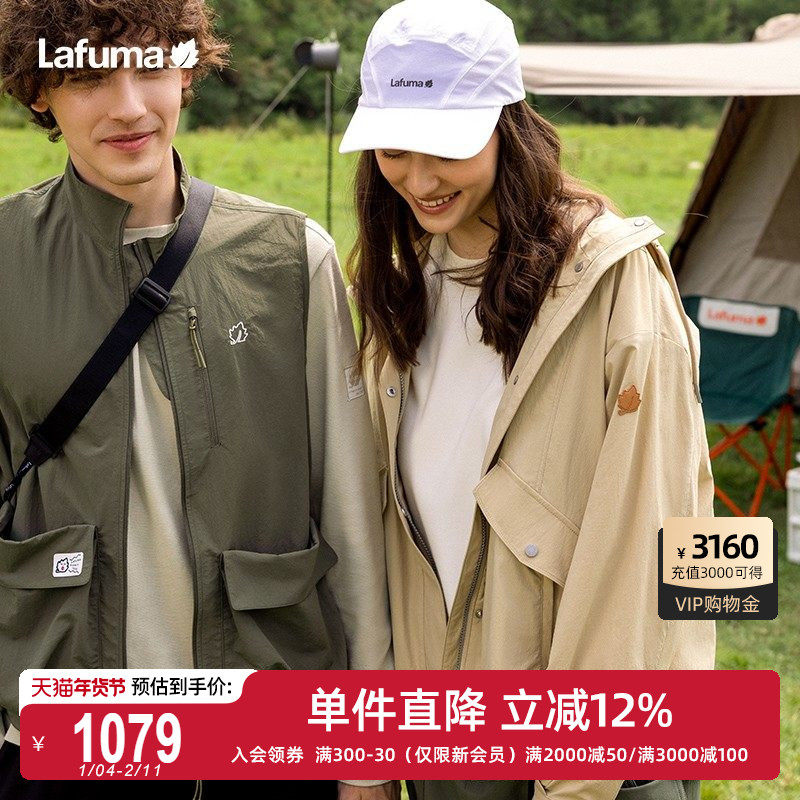 LAFUMA乐飞叶户外CORDURA耐磨防泼水工装连帽外套女休闲风衣夹克,户外/登山/野营/旅行用品,户外休闲衣,淘宝优惠券,粉丝福利购,淘宝优惠卷