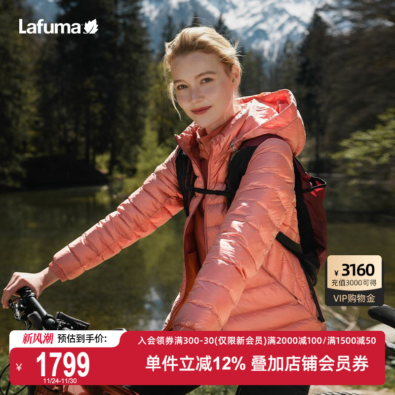 LAFUMA乐飞叶700蓬冬季pertex轻量保暖蓬鹅绒羽绒服女防寒外套
