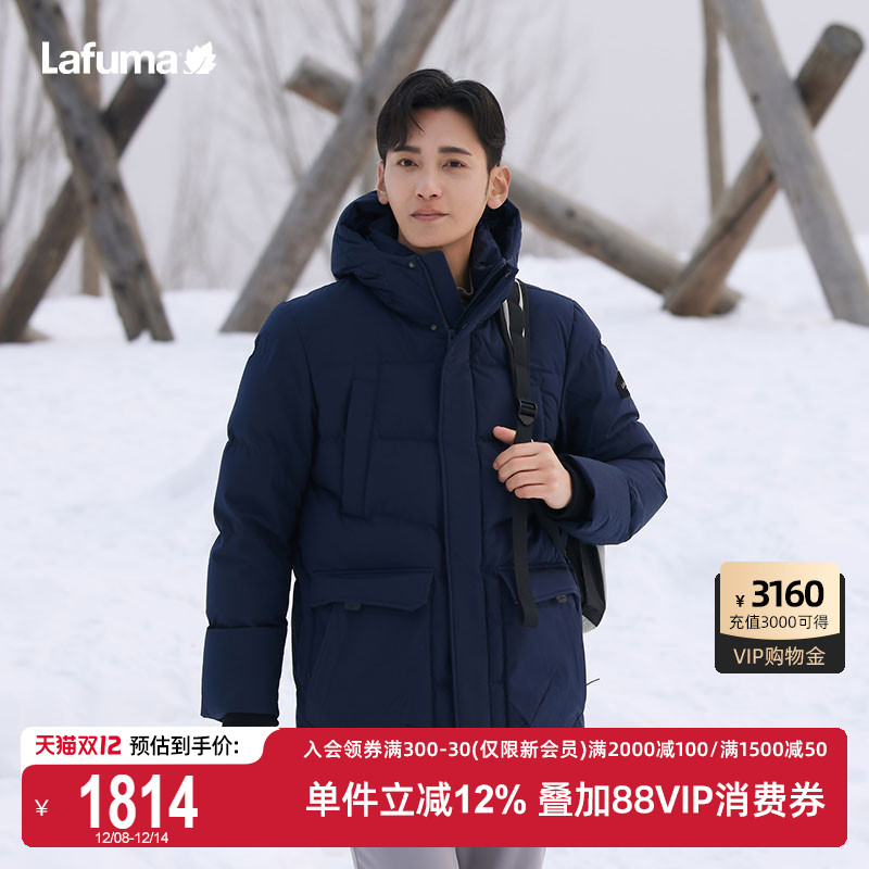 Lafuma乐飞叶防水鹅绒羽绒服