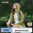 防晒外套连帽轻量夹克女凉感抗菌运动风衣 LAFUMA乐飞叶户外UPF50