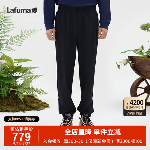 乐飞叶户外防晒防泼水长裤男