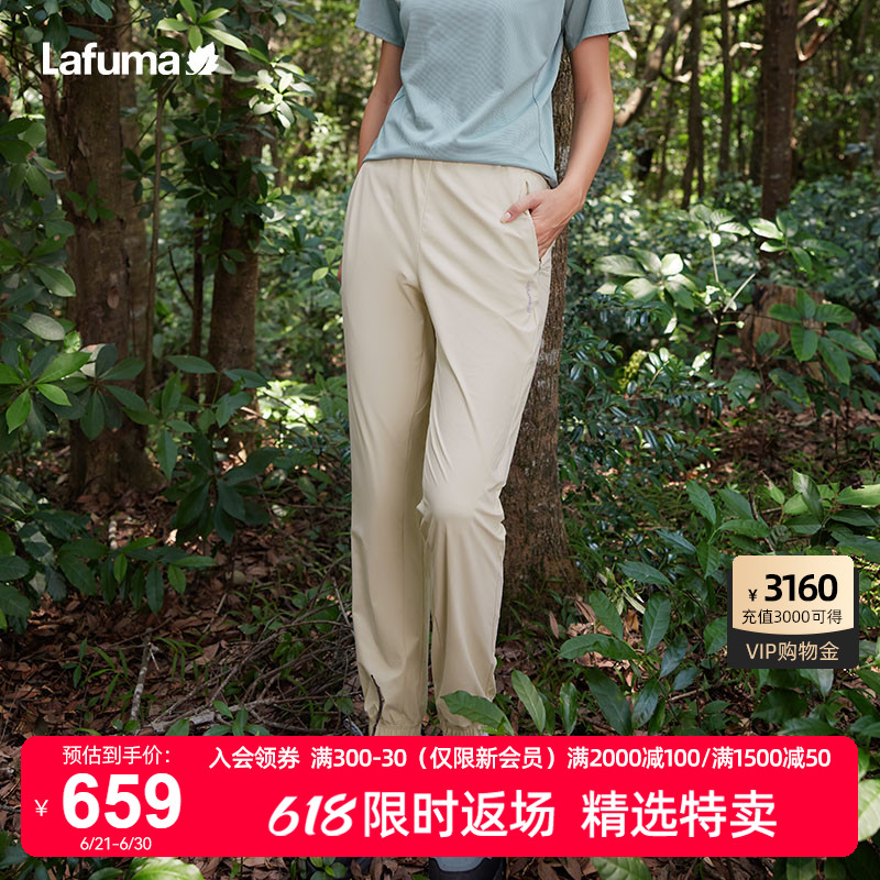 ǳɫLB 160/66A LAFUMAַҶ¿зUPF50+Ů˶ſ658.9Ԫ