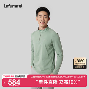 半拉链上衣打底衫 LAFUMA乐飞叶户外秋冬抗菌立领运动长袖 T恤男士