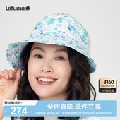 LAFUMA乐飞叶户外露营垂钓旅行大檐帽女空顶帽印花遮脸遮阳帽子