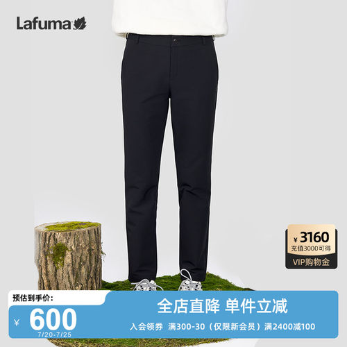 LAFUMA乐飞叶户外秋冬舒适百搭防泼水休闲长裤女露营运动裤子