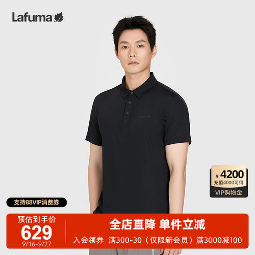 乐飞叶户外防晒凉感polo衫男