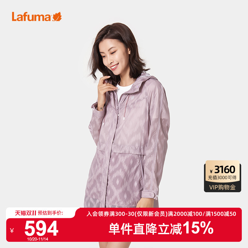 Lafuma户外中长凉感防晒外套
