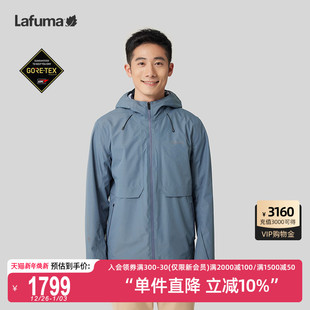LAFUMA乐飞叶户外GORE TEX戈尔防水冲锋衣男休闲连帽夹克风衣外套
