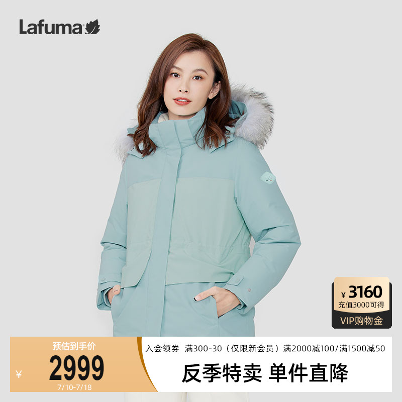 LAFUMA乐飞叶户外冬季防泼水蓄热保暖中长大鹅绒派克加厚羽绒服女