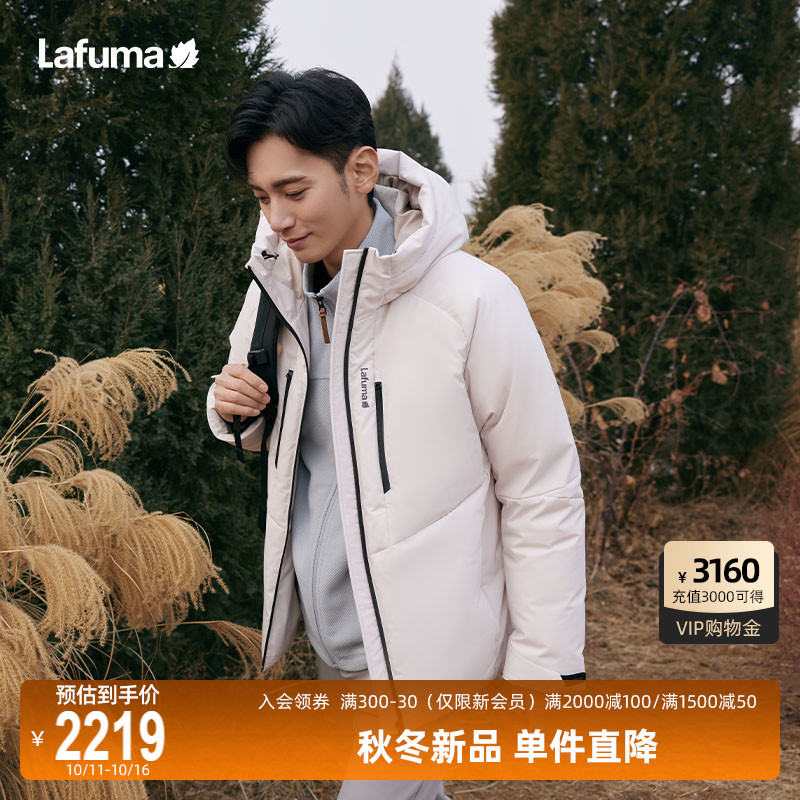 Lafuma防泼水面包鹅绒羽绒服
