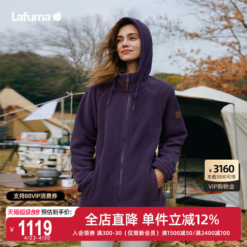 LAFUMA乐飞叶户外通勤秋冬加厚保暖抓绒衣女士摇粒绒连帽外套