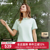 T恤男女情侣速干polo衫 LAFUMA乐飞叶户外防紫外线UPF40 运动短袖
