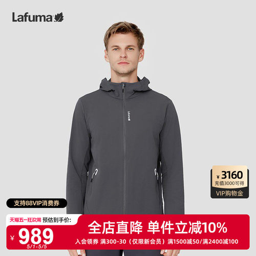 Lafuma户外防泼水软壳外套