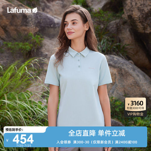 LAFUMA乐飞叶户外吸湿速干POLO衫男女运动干爽百搭翻领短袖T恤