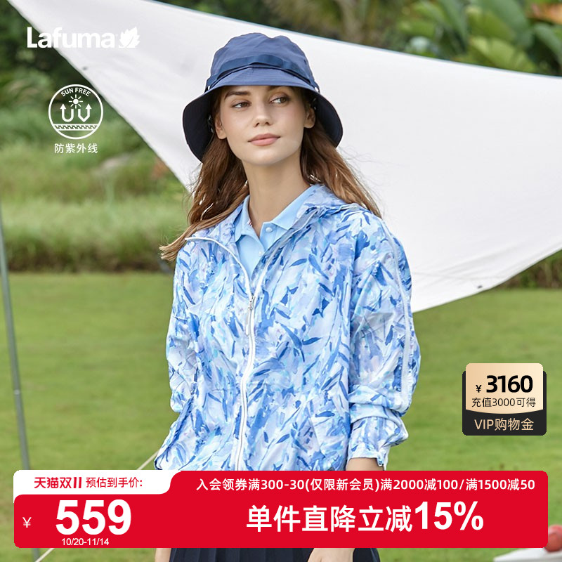 Lafuma乐飞叶印花防晒外套