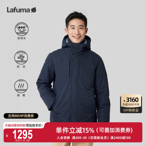 Lafuma户外中长派克鹅绒羽绒服