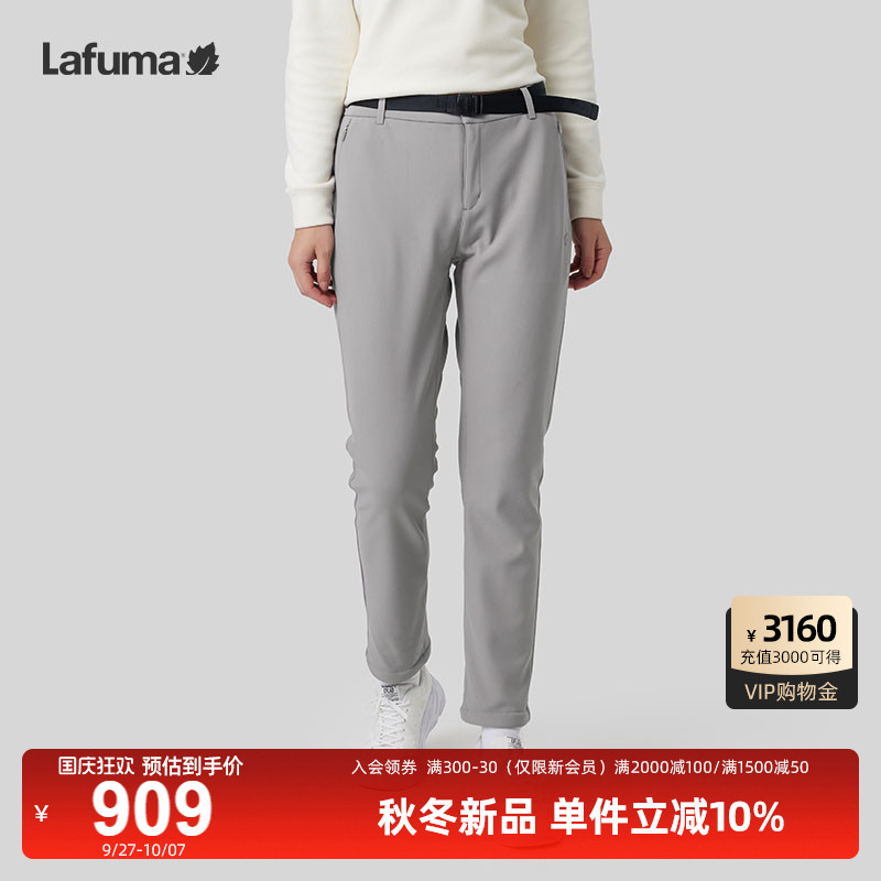 Lafuma户外防泼水加绒长裤
