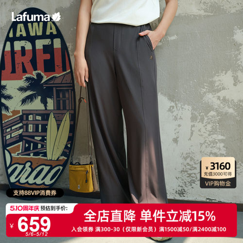 乐飞叶户外阔腿裤女士休闲裤子