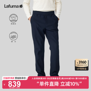 LAFUMA乐飞叶户外通勤防泼水休闲运动裤 子 男弹力保暖加绒长裤