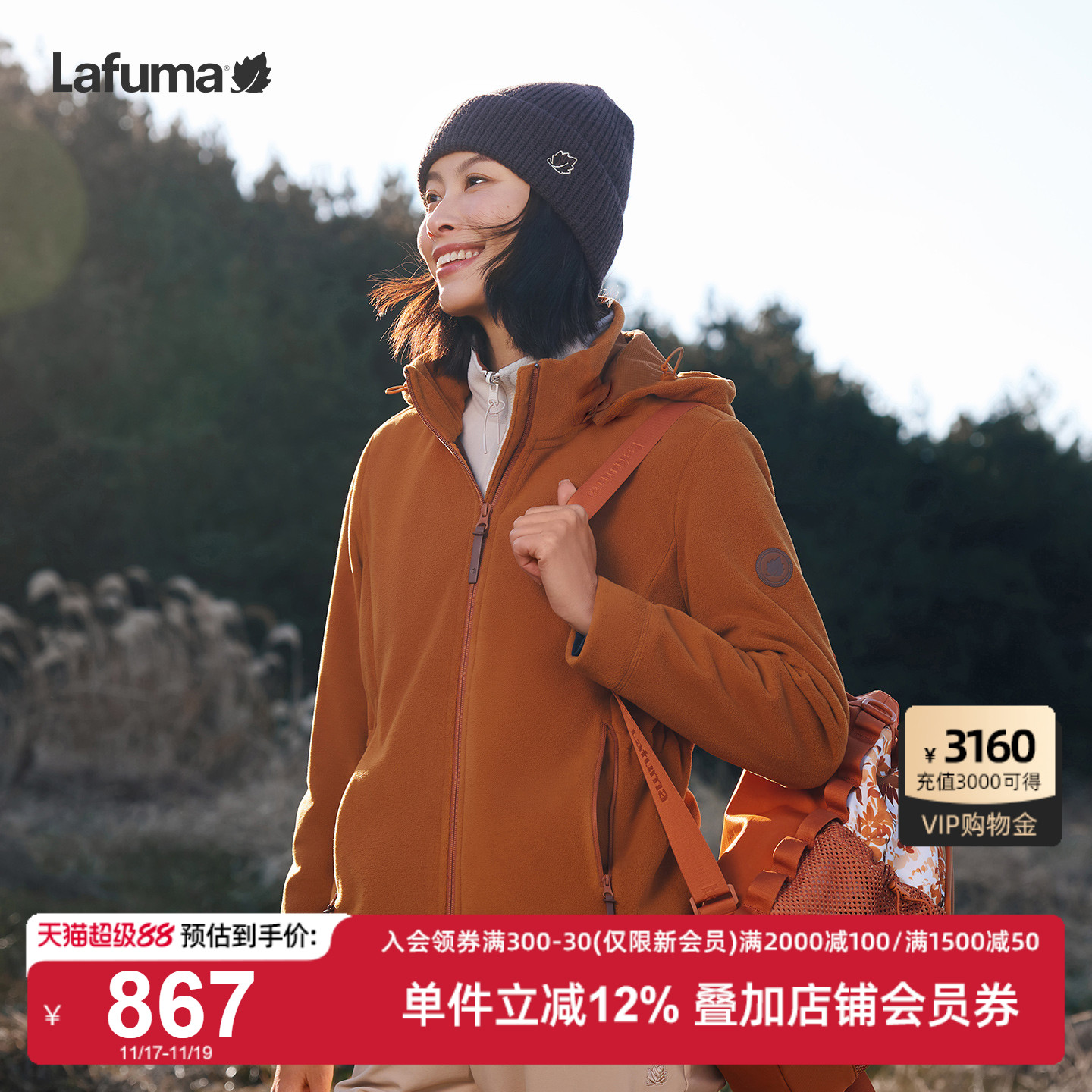 乐飞叶户外防风保暖抓绒衣女