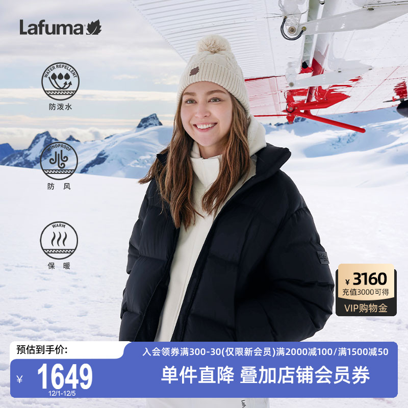 Lafuma乐飞叶防泼水面包羽绒服