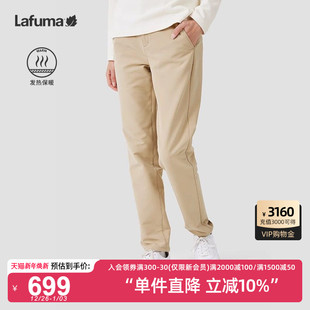 法国LAFUMA乐飞叶秋冬户外露营蓄热保暖弹力磨毛休闲运动女长裤