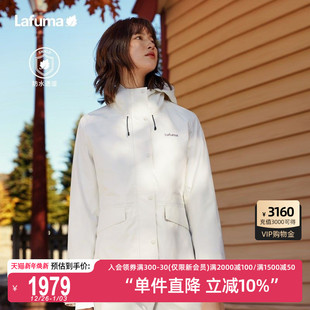 LAFUMA乐飞叶户外三合一连帽冲锋外套女羽绒内胆两件套风衣夹克
