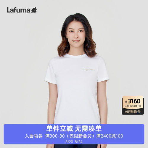 乐飞叶春夏新款纯色白T水柔棉