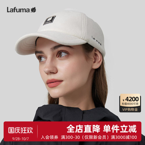 Lafuma乐飞叶抓绒鸭舌帽