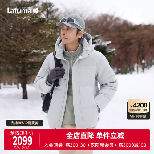 乐飞叶户外防泼水防风羽绒服男