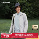 LAFUMA乐飞叶户外UPF50 防紫外线凉感防晒衣男抗菌运动风衣外套