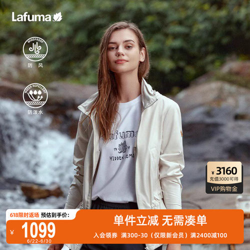 Lafuma乐飞叶户外防风防泼水外套