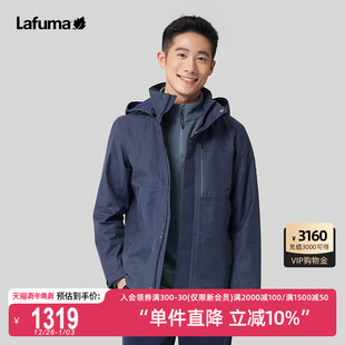 LAFUMA乐飞叶户外通勤防水防风夹克男可拆帽休闲风衣外套徒步上衣