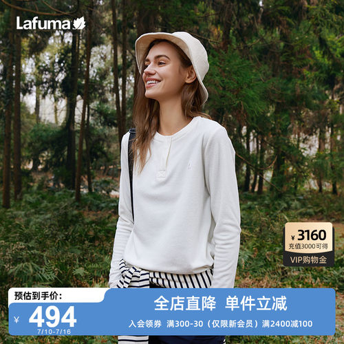 Lafuma抓绒圆领长袖T恤