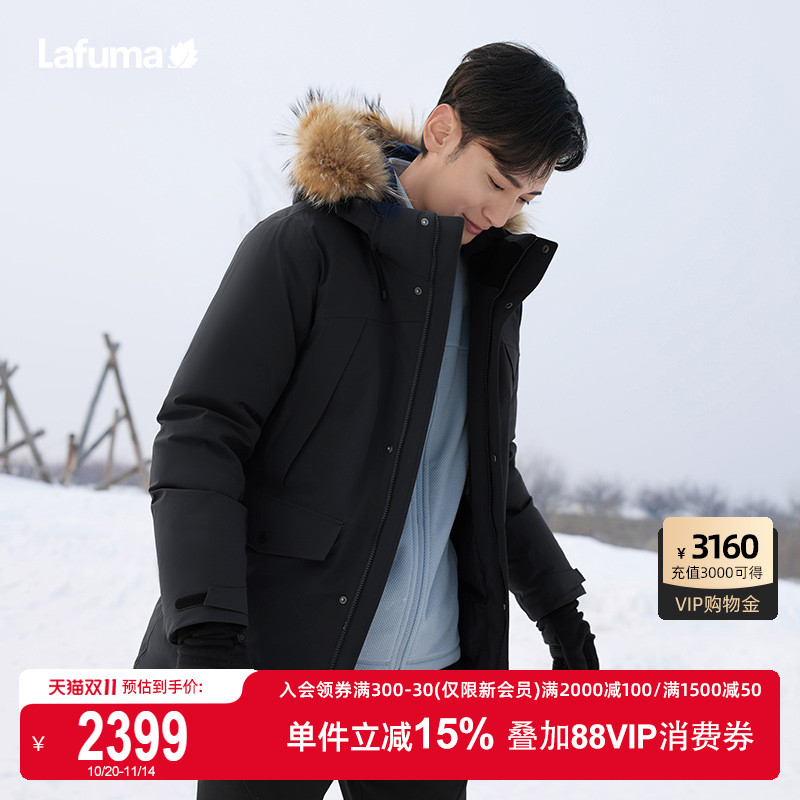Lafuma户外派克工装鹅绒羽绒服