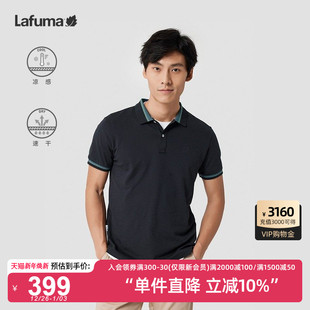 LAFUMA乐飞叶户外通勤速干凉感短袖 男休闲翻领T恤上衣 POLO衫