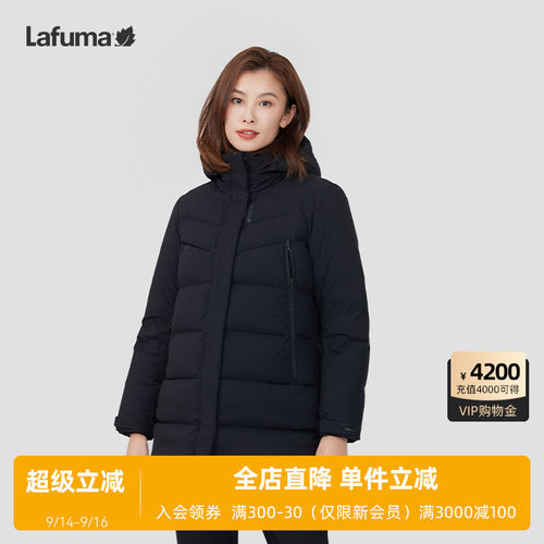 LAFUMA乐飞叶蓬松度700绒子含量90%泼水防风羽绒服女中长款防寒服