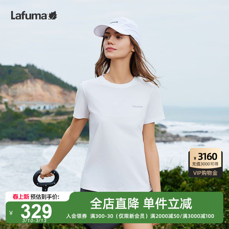 LAFUMA乐飞叶户外新品吸湿速干跑步短袖T恤男女款防晒打底上衣