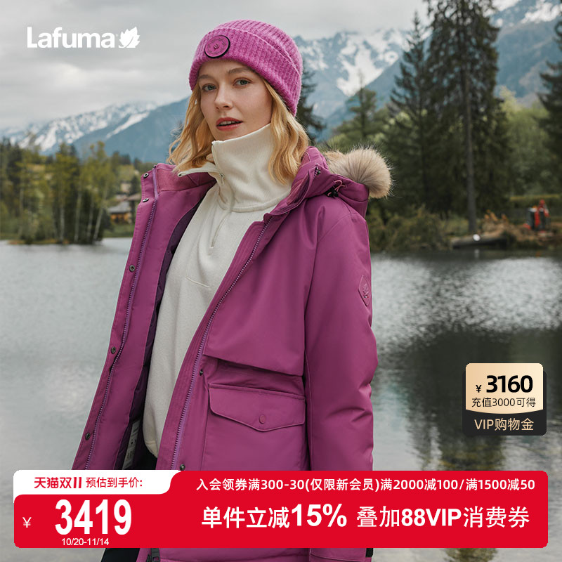 LAFUMA乐飞叶700蓬戈尔GORE-TEX蓄热鹅绒毛领羽绒服女保暖防寒服