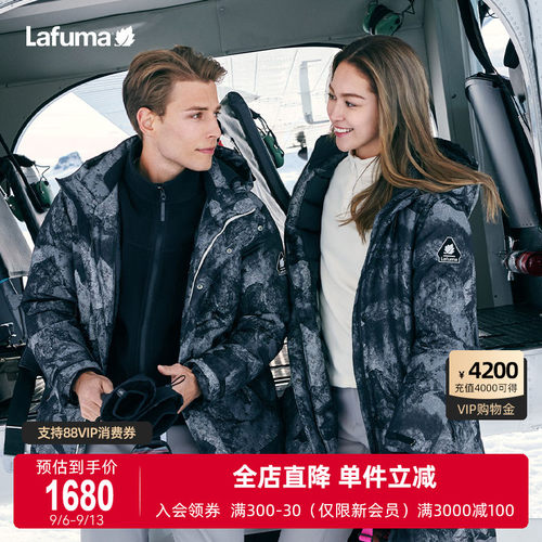 Lafuma户外印花滑雪羽绒服
